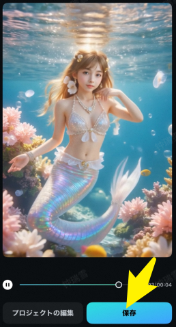 save ai image to video mermaid 