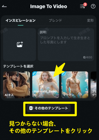 find the mermaid template filmora mobile