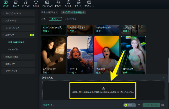 upload a photo image to video