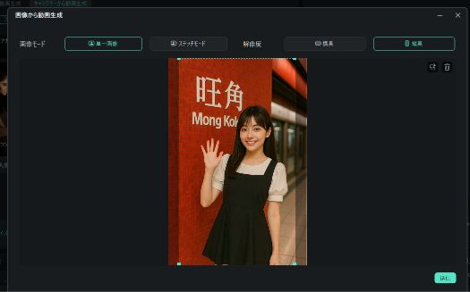 submit a photo ai mermaid filter