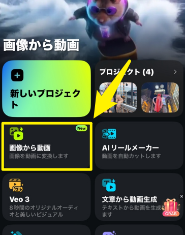 ミー文字を自動生成