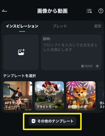 ミー文字を自動生成