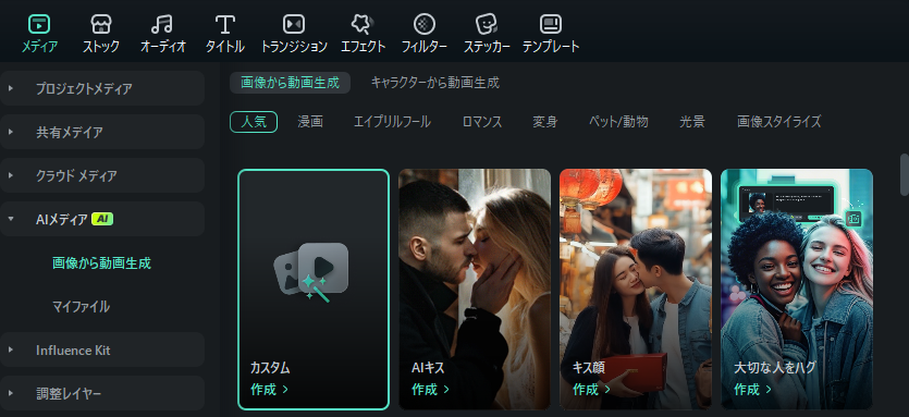 母の日ドッキリで実現!AIで叶える、母の夢