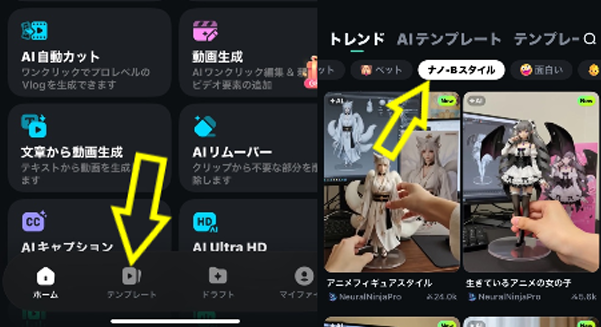 スターターパック/アクションフィギュア動画の作り方