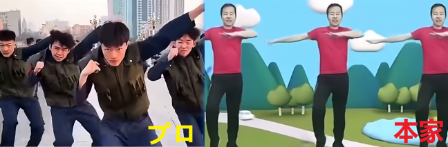 ナルトダンス
