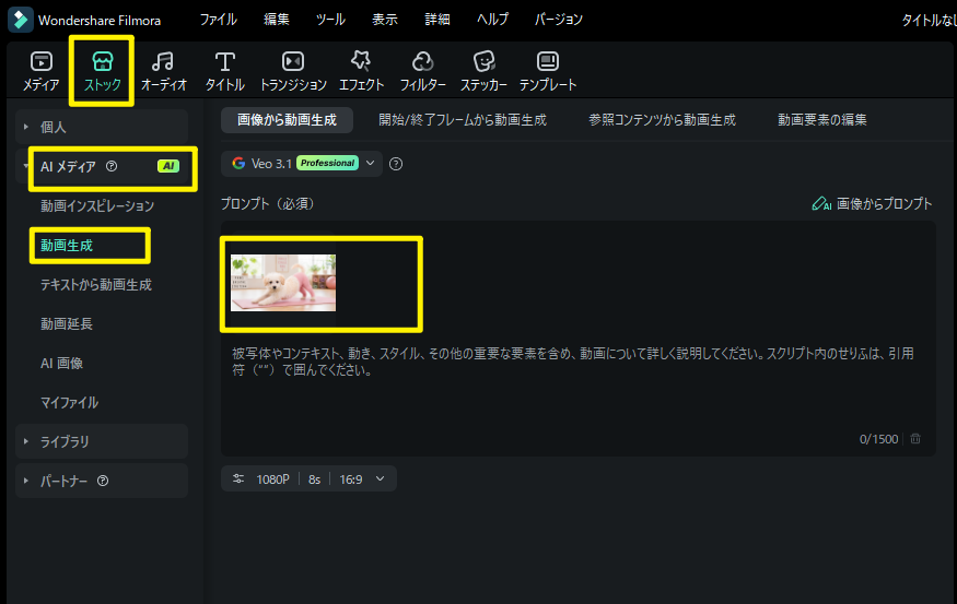 画像をアップロードする
