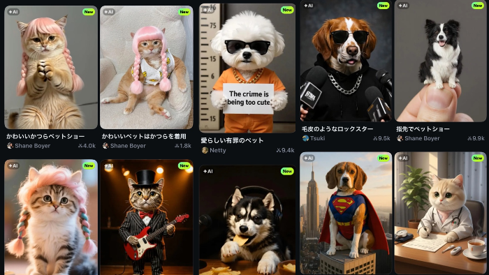 ペット用AIエフェクトテンプレート