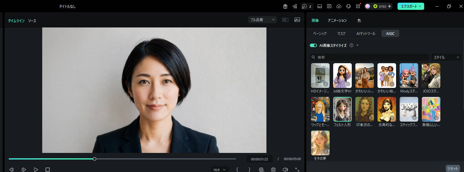 開き目補正後の写真を仕上げてSNSやサムネイルに使う手順