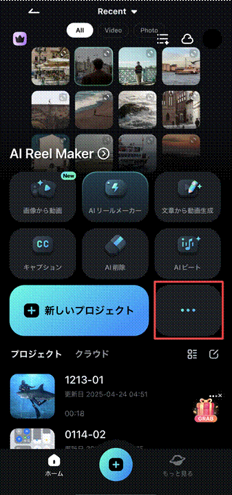 画像から動画を生成