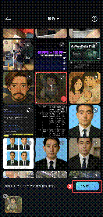 画像から動画を生成