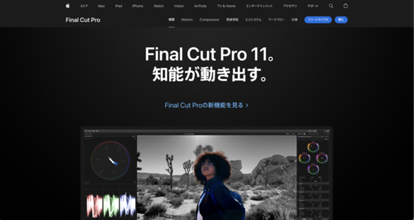 Final Cut Pro