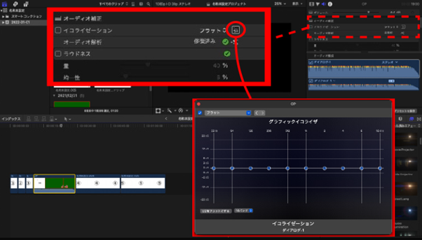 調整できる項目