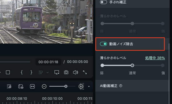 「動画ノイズ除去」をチェック