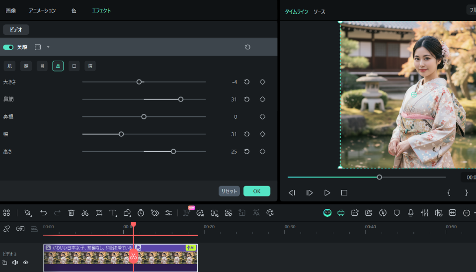 make changes to nose