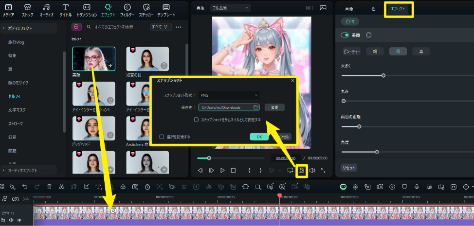 動画編集ソフトwondershare filmora