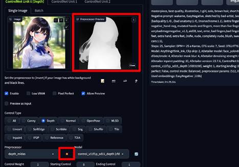 ControlNetのDepthモデルの使い方