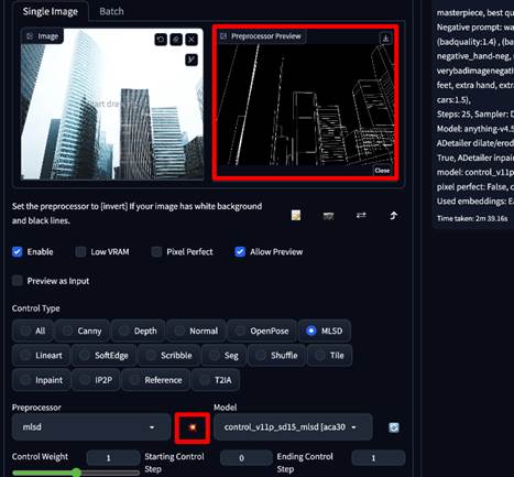 ControlNetのmlsdモデルの使い方