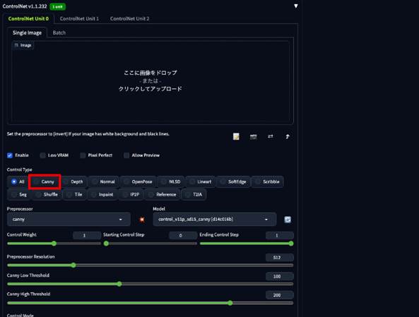 ControlNetのCannyモデルの使い方