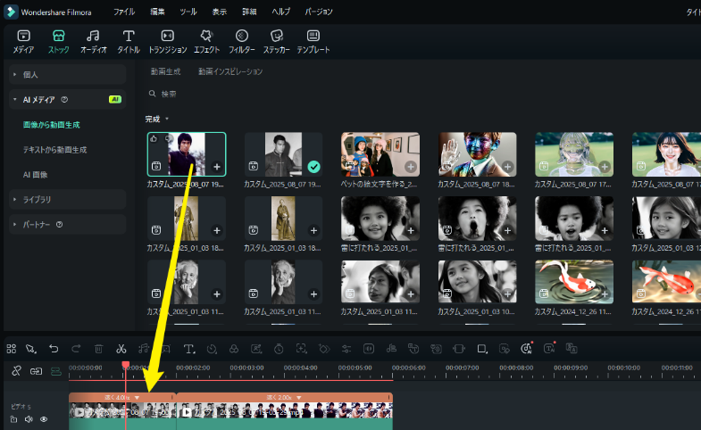 AI成長記録動画