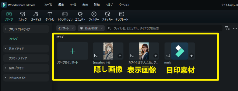 生成した画像をスタイル変換