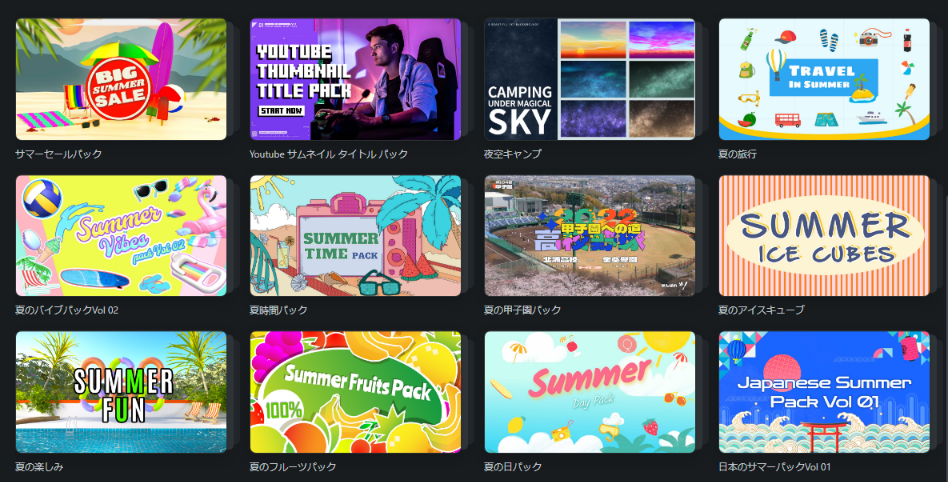 「Filmora」を使用して画像を作成