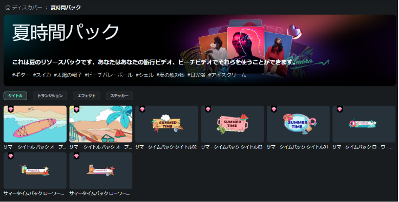  日本夏祭り花火 Vol 3