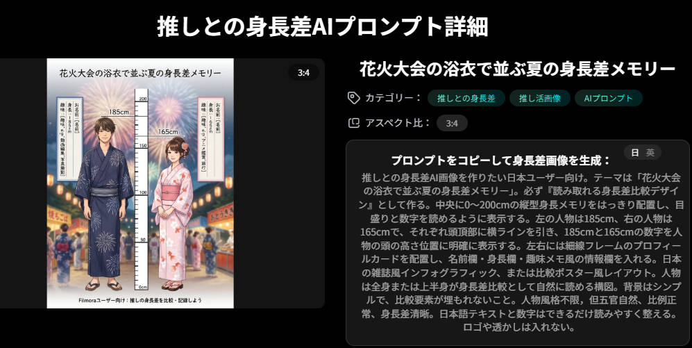 プロンプト設計のコツ