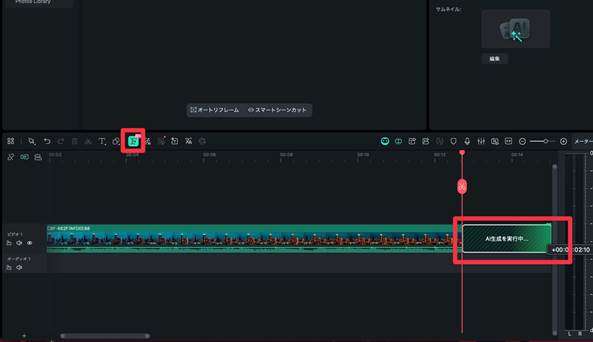 AI動画拡張とは