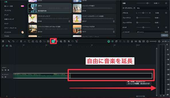 AI音楽拡張とは