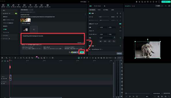 プロンプトで拡張を指示