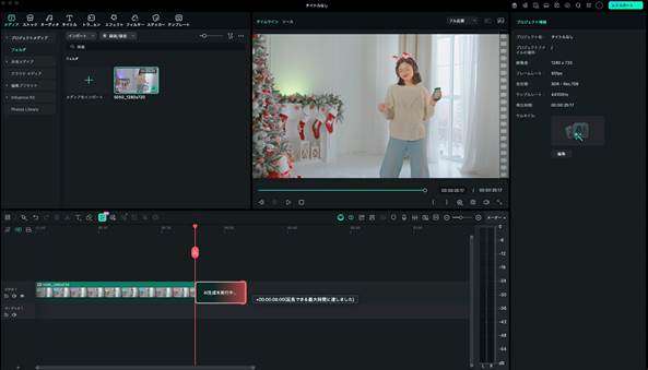 AI延長を選択して機能を起動