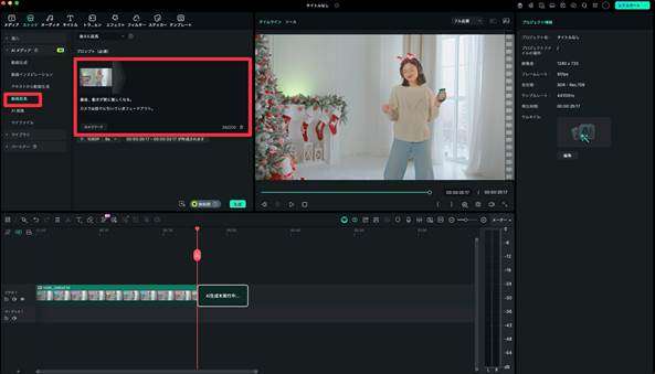 プロンプト入力