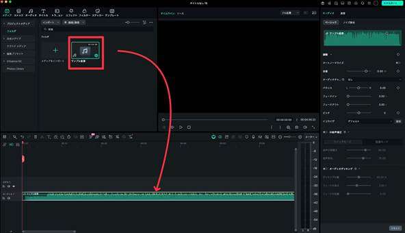 AI音楽拡張（オーディオストレッチ）の使い方