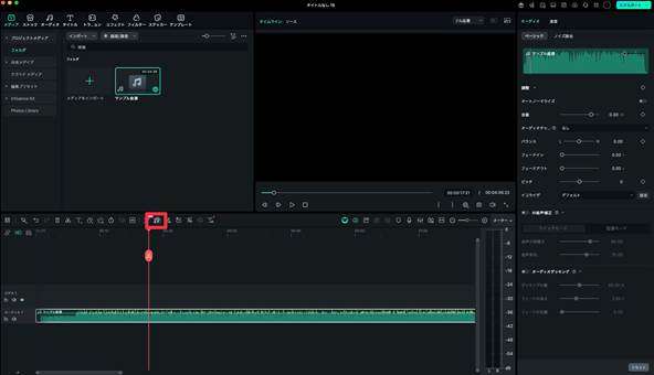 タイムラインにBGMを配置