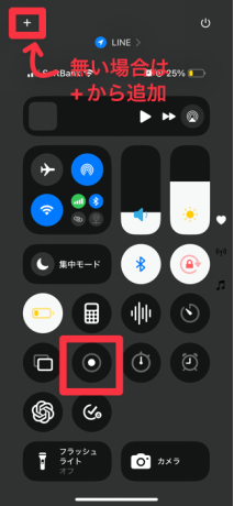 iPhone向けGBAエミュレーター