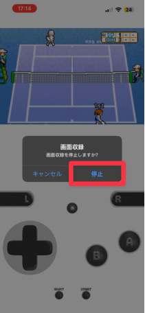 iPhone向けGBAエミュレーター