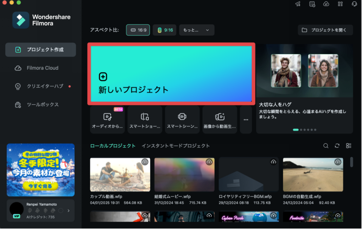 iPhone向けGBAエミュレーター