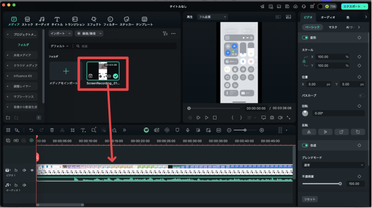 iPhone向けGBAエミュレーター
