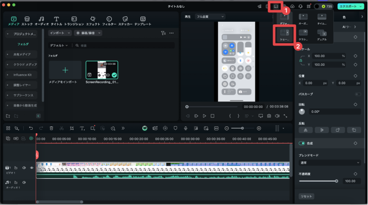 iPhone向けGBAエミュレーター