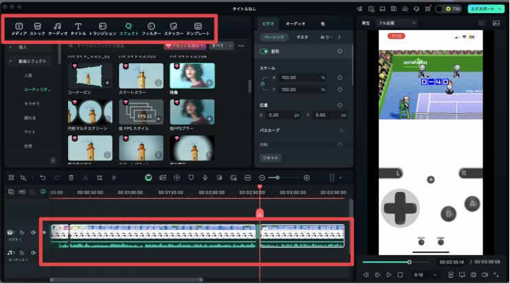 iPhone向けGBAエミュレーター