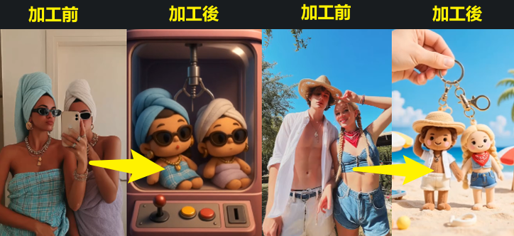 “ぬいぐるみが動く動画”を作成する