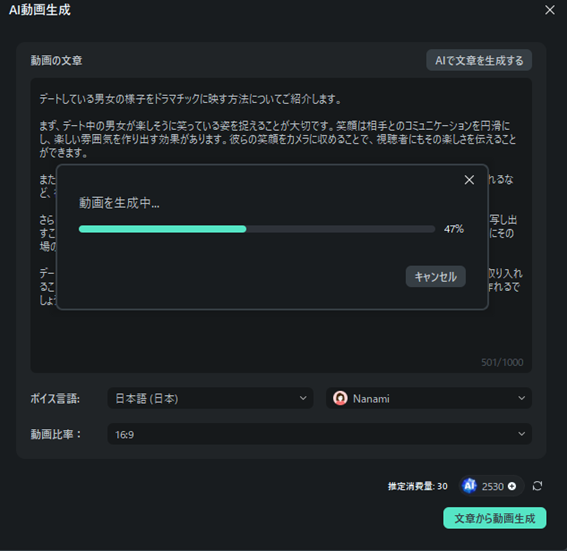 chatGPTで歌詞を作る 