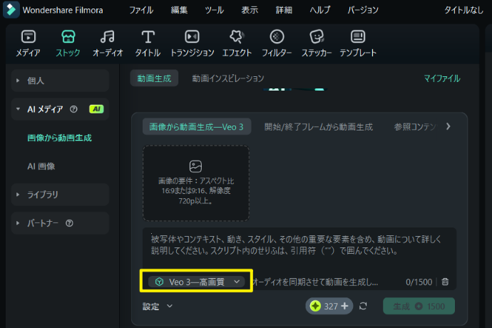 ナルトダンス