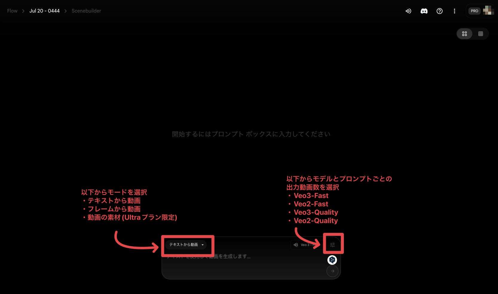 動画を生成