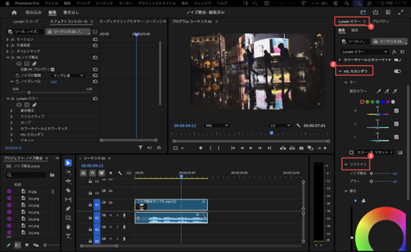 Adobe動画ノイズ除去ソフト