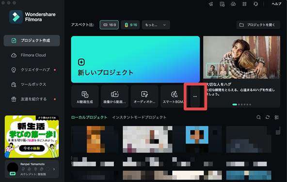 InVideo AI|テキストから動画化するならコレ!マーケティングにも最適