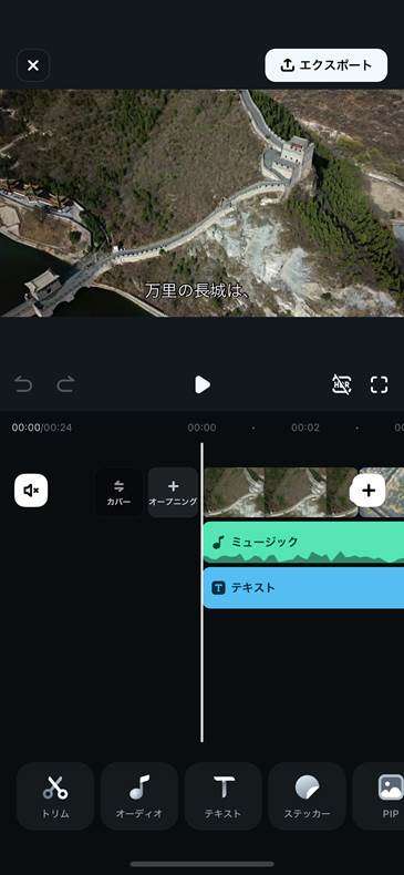 InVideo AI|テキストから動画化するならコレ!マーケティングにも最適