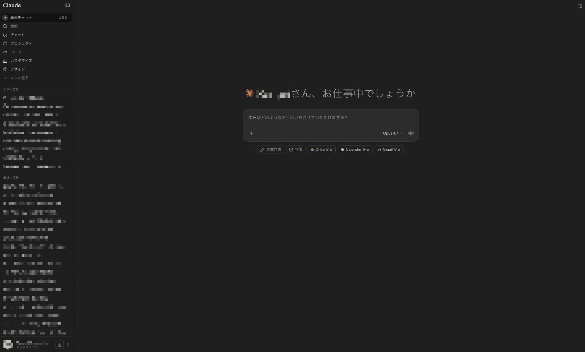 AI要約ツールの比較表