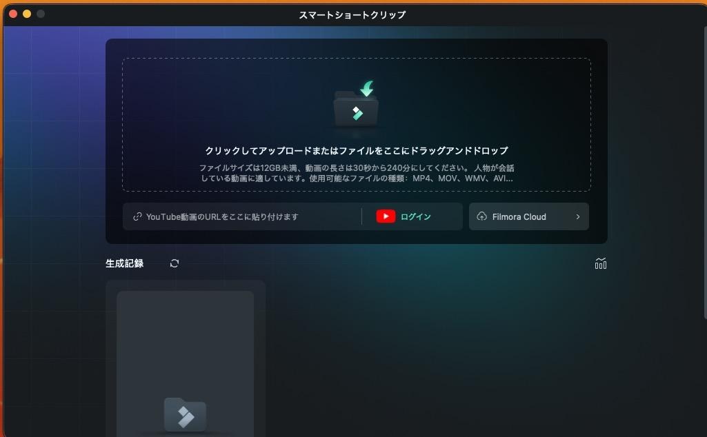 そのまま使えるAI要約プロンプト例