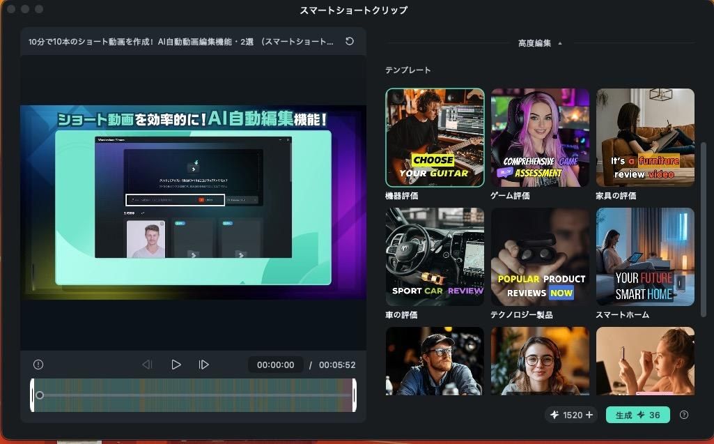 AI要約を資料に変えるイメージ